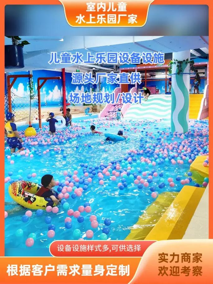 厦门亲子水上乐园设备厂家.超市如何提升顾客满意度?