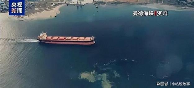 中方已表态,胡塞武装夺岛成功,政府军屡战屡败,特朗普挂断电话